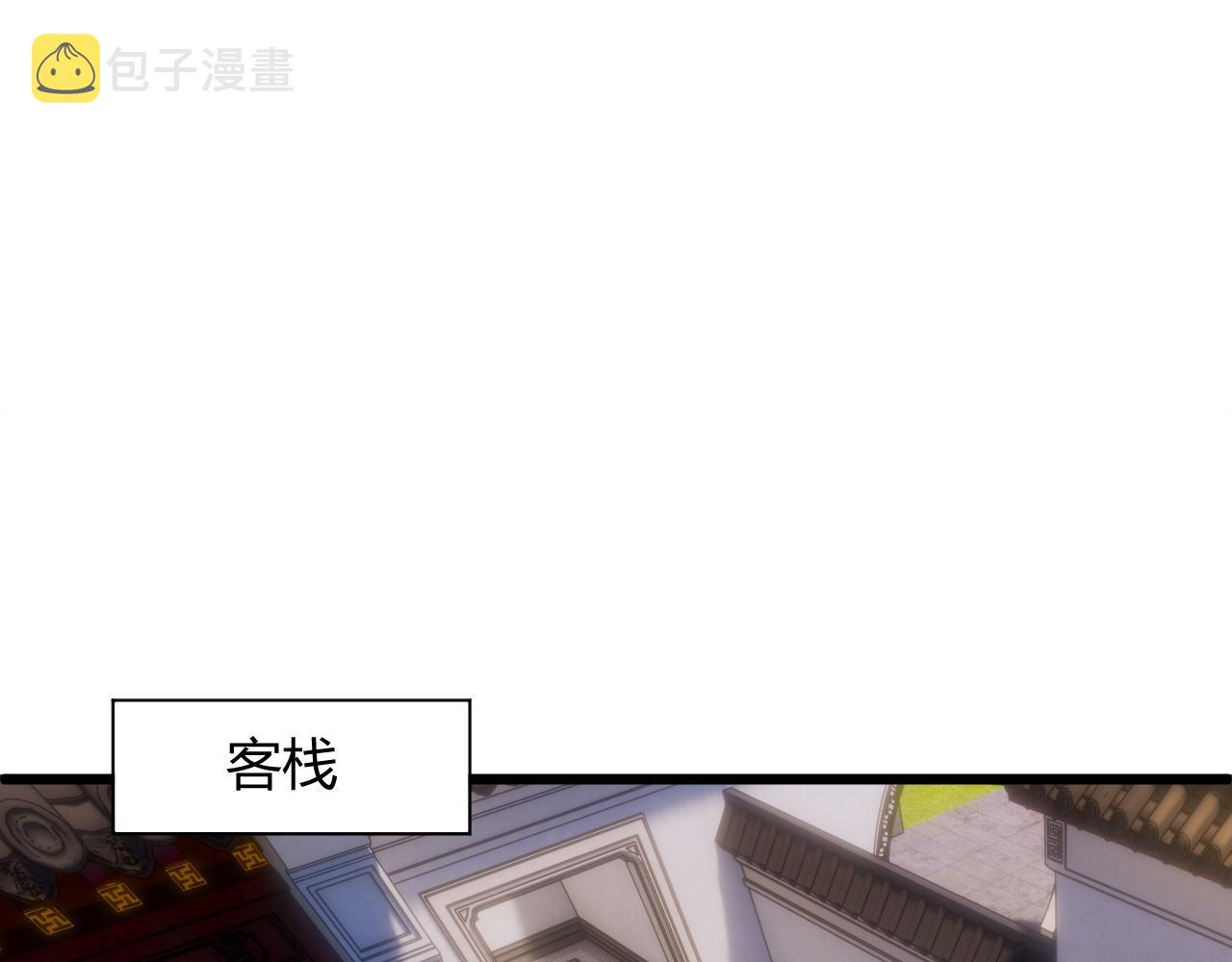第22话 一拳立威143