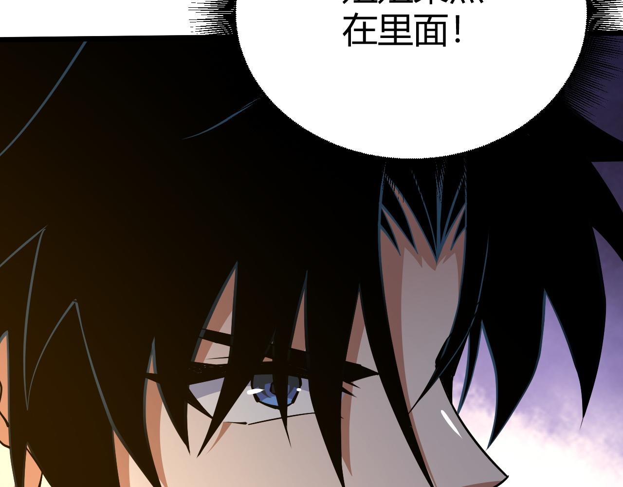 第43话 最大的危机66
