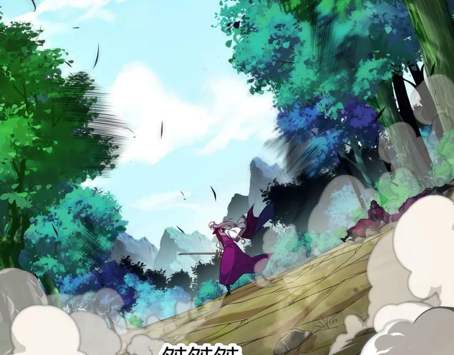 第71话 孤军深入11