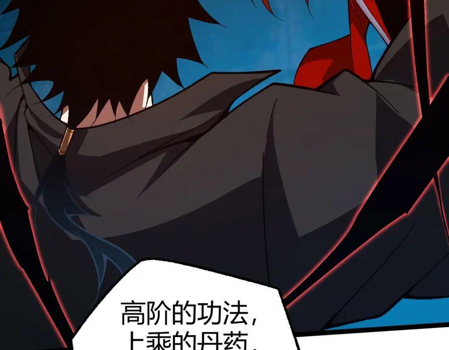 第77话 神秘女将75