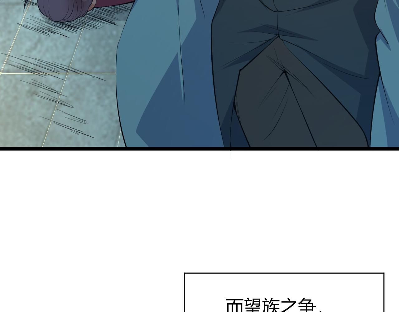 第18话 豪门争夺开始！143