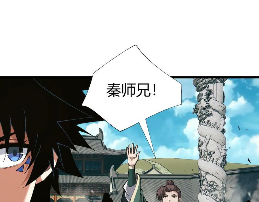 第61话 一骑绝尘21