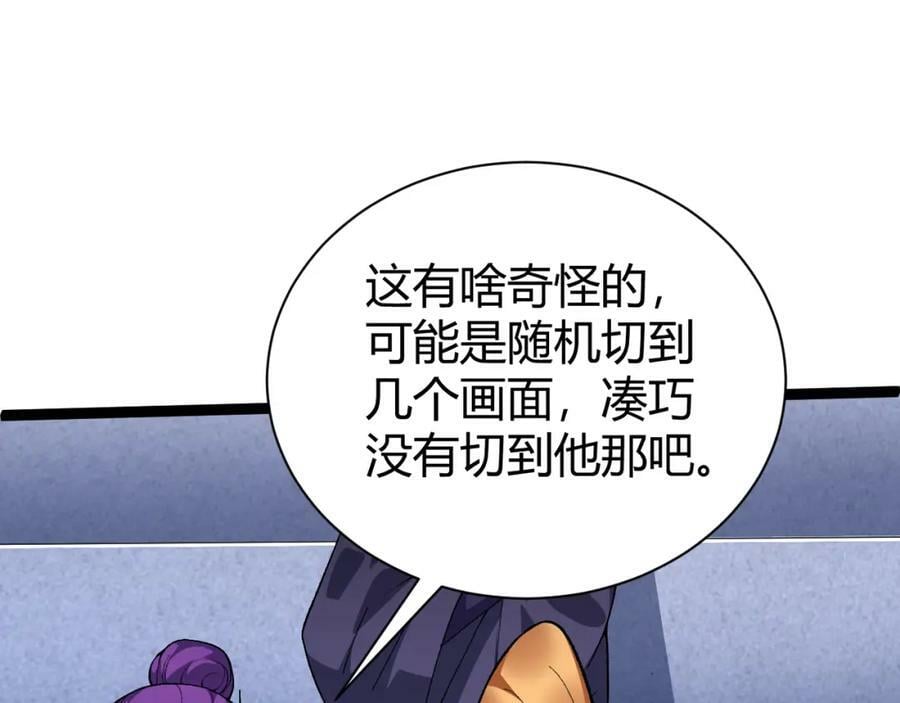 第65话 惨败？！169
