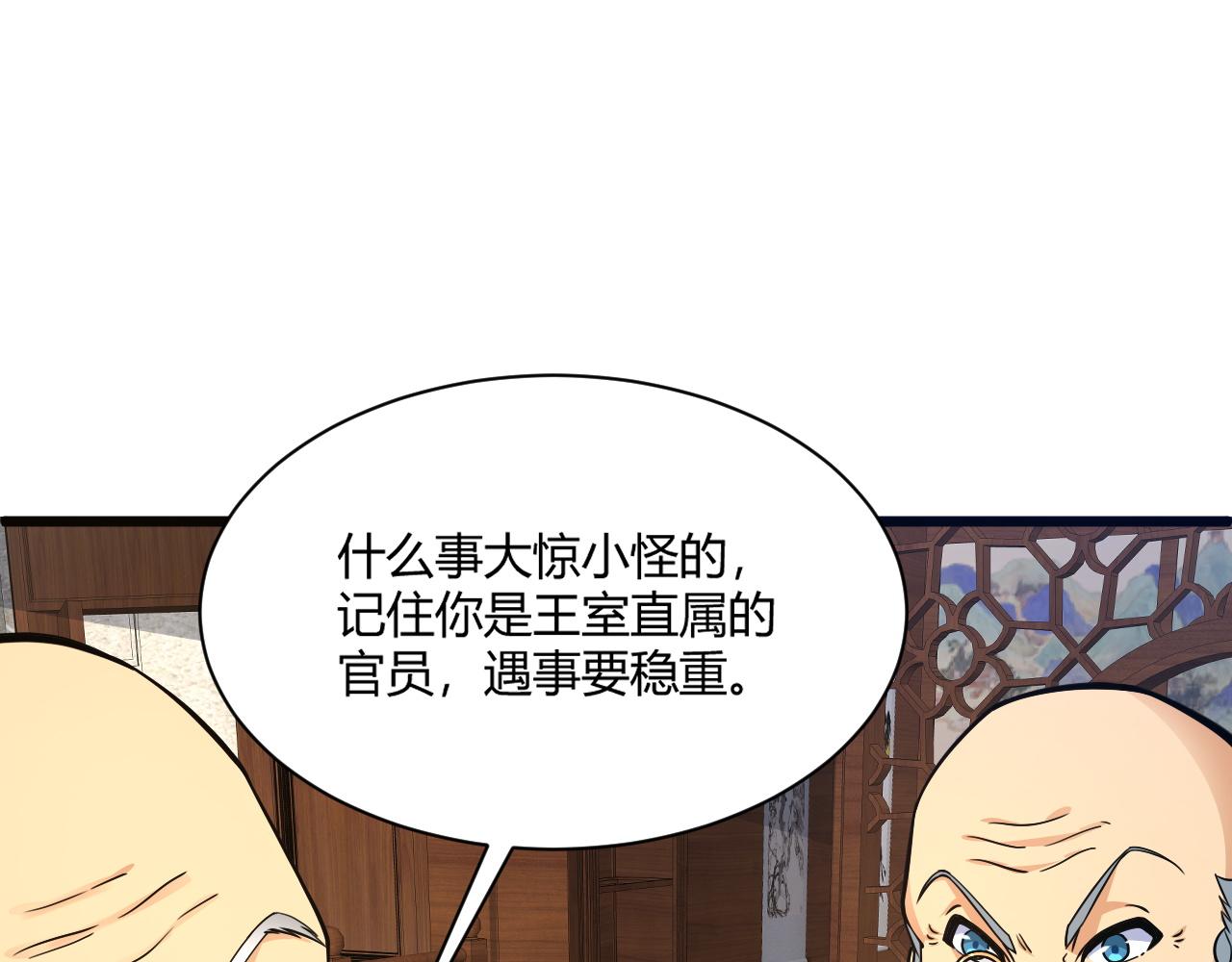 第10话 武童测试屡破记录！93