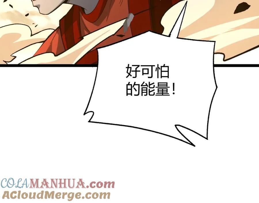 第78话 七绝连环阵88