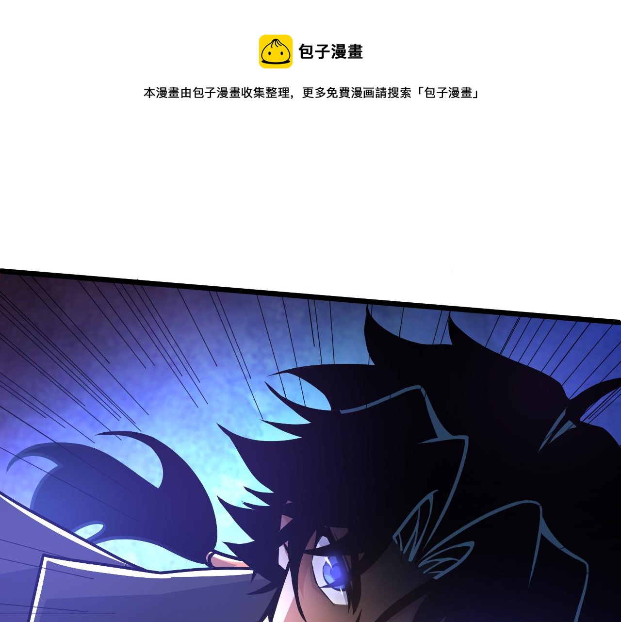 第13话 秒杀？！60