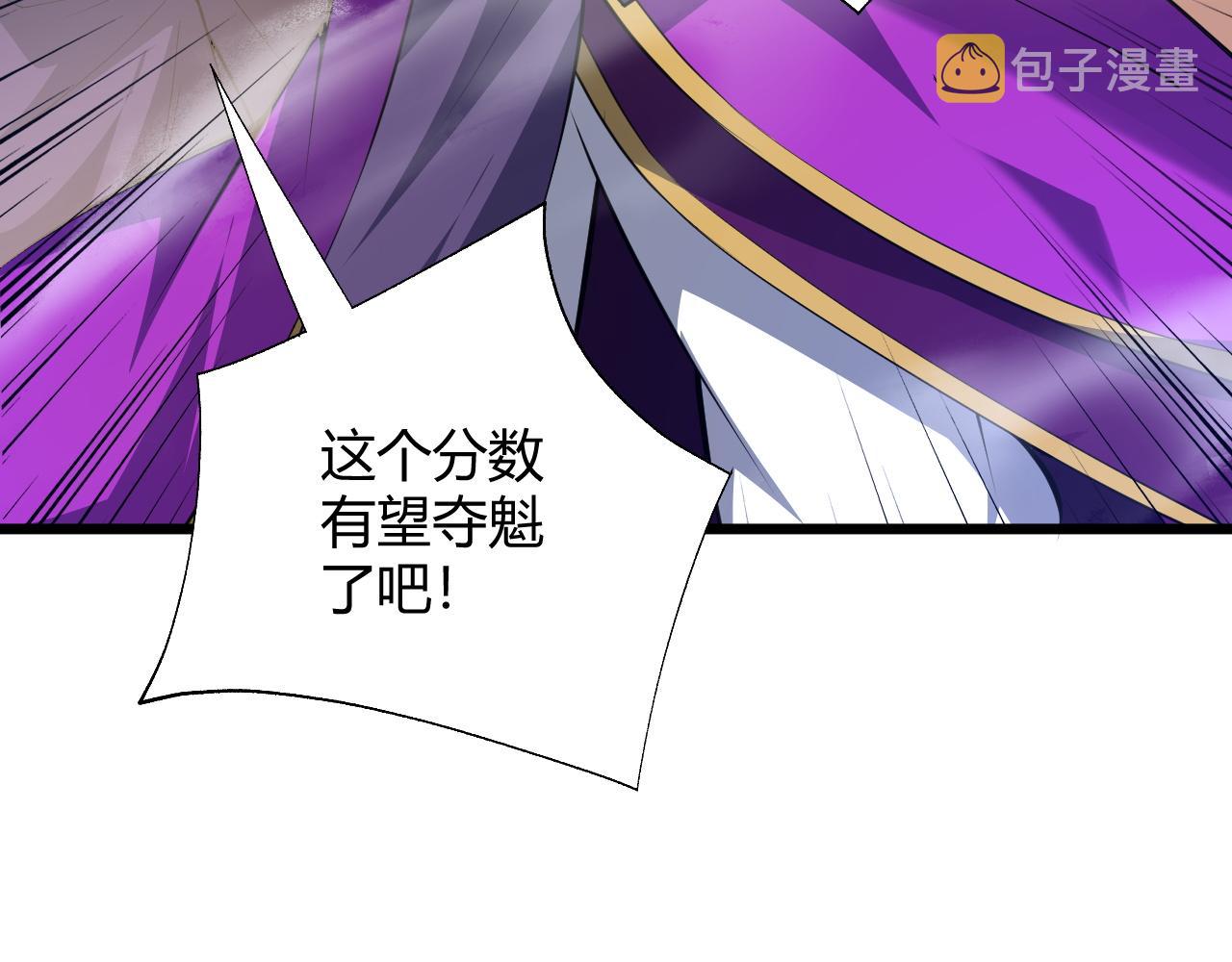 第37话 武圣的震惊35