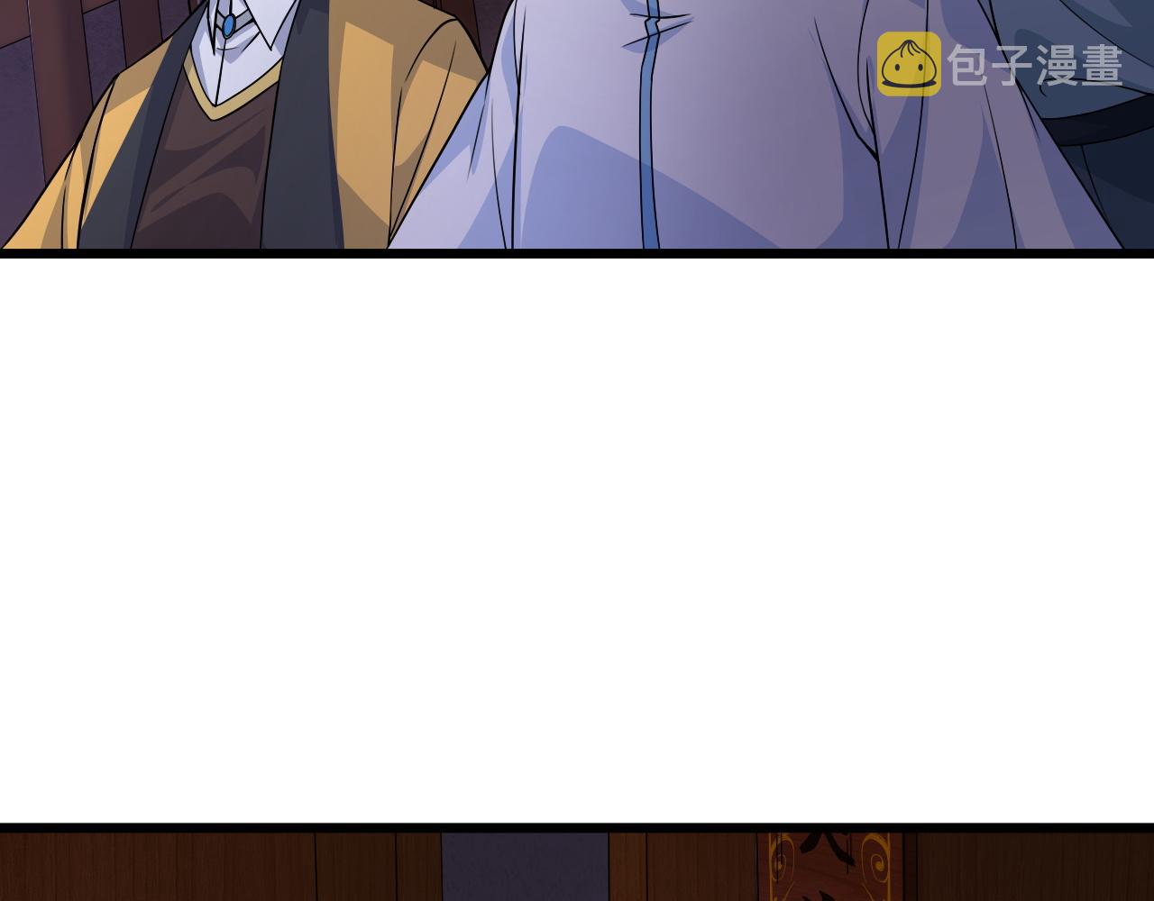 第3话 谁是衣冠禽兽？118
