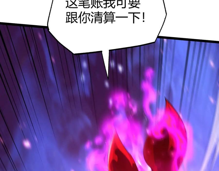第69话 不死阎罗141