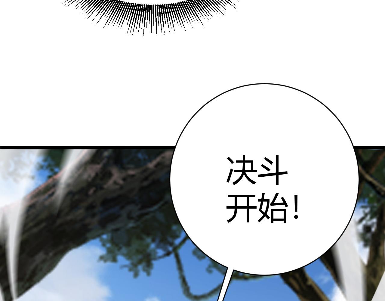 第13话 秒杀？！49