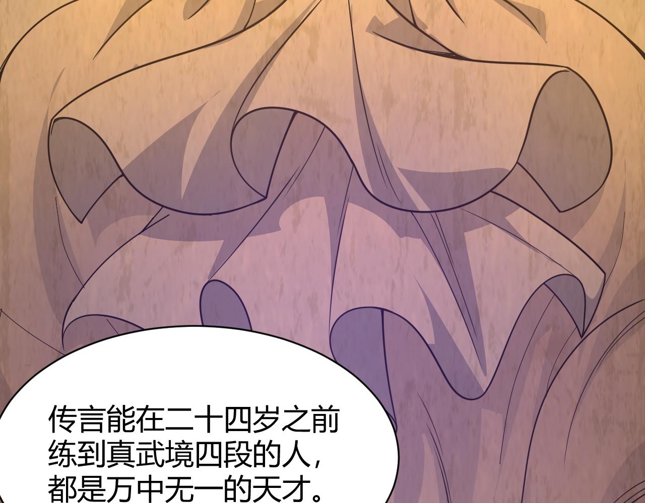 第12话 是敌是友？10