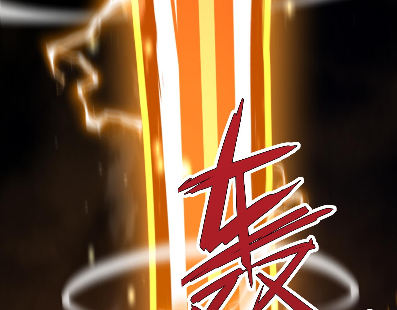 第32话 交好？！112