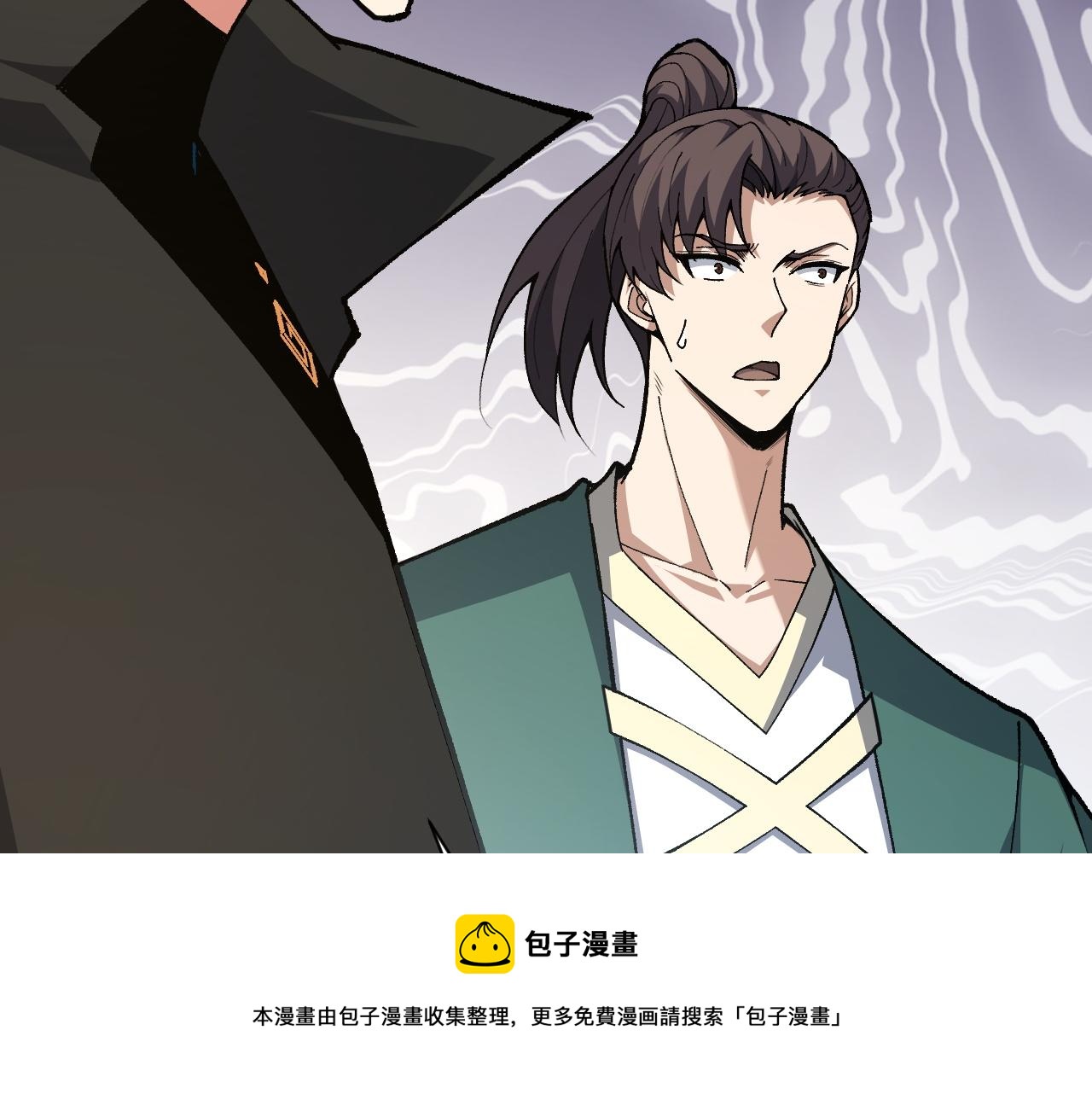第50话 不明巨兽来袭199