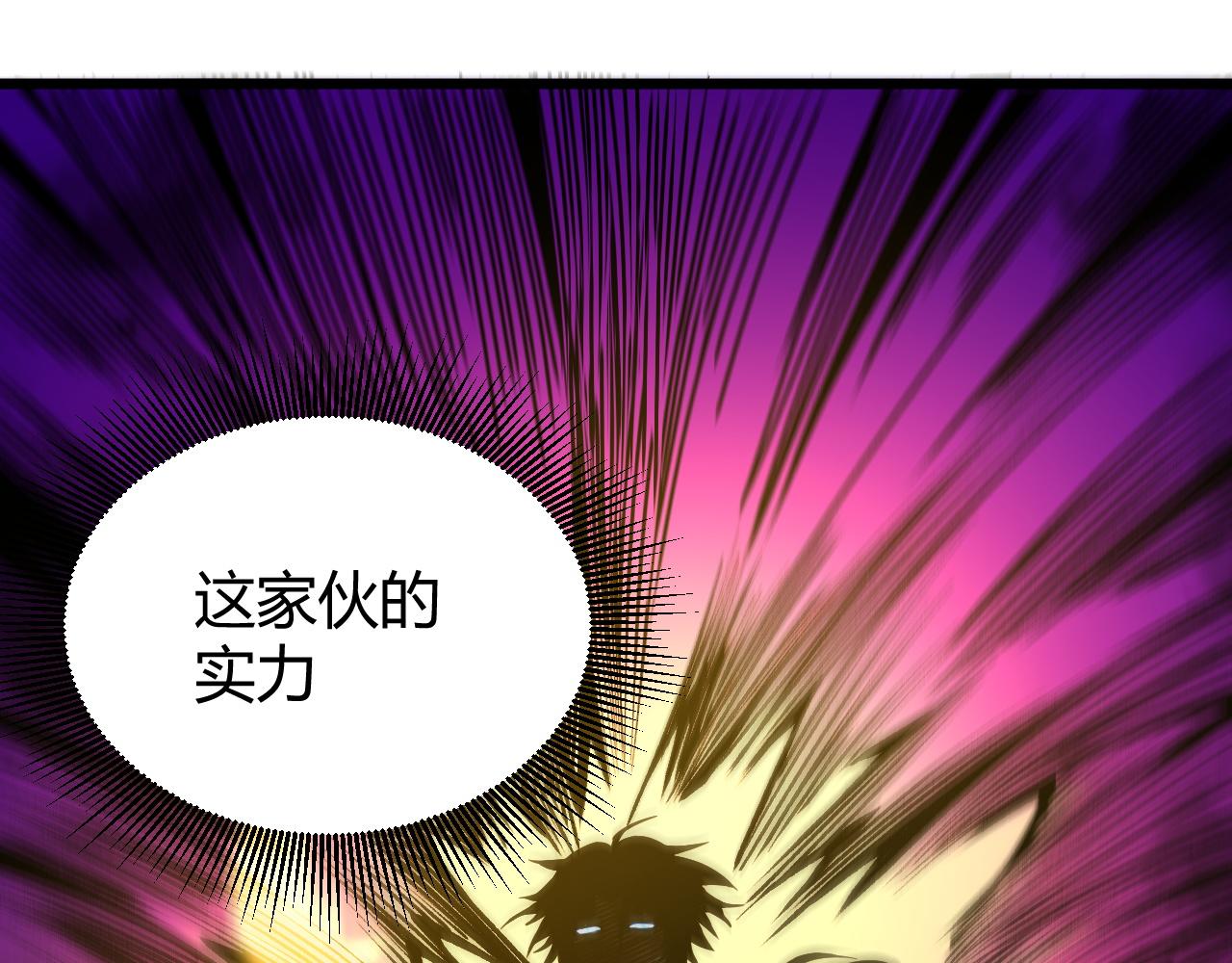 第13话 秒杀？！114