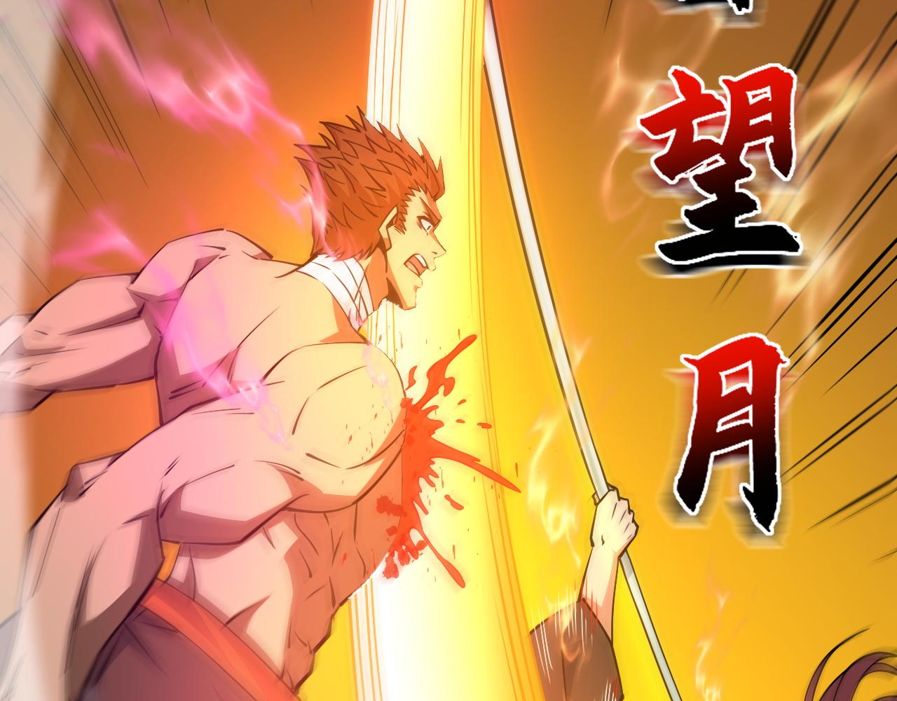 第19话 失败者与胜利者102
