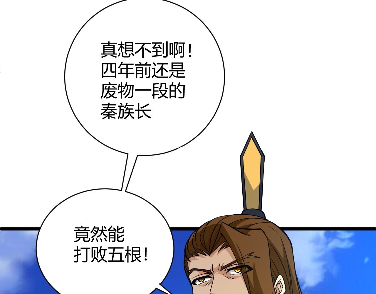 第20话 胜利者与失败者20