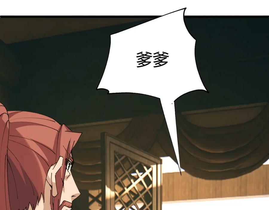 第58话 势如破竹的攻势153