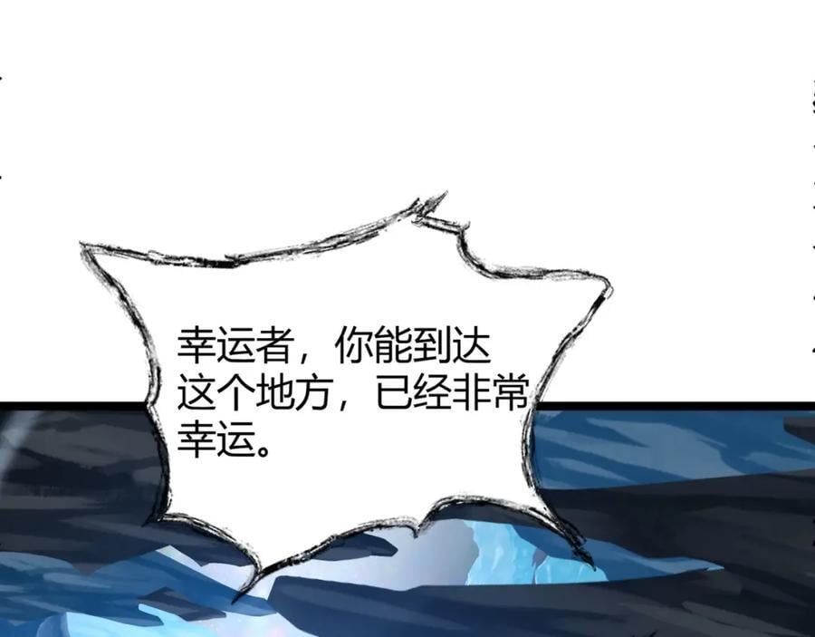 第78话 七绝连环阵175