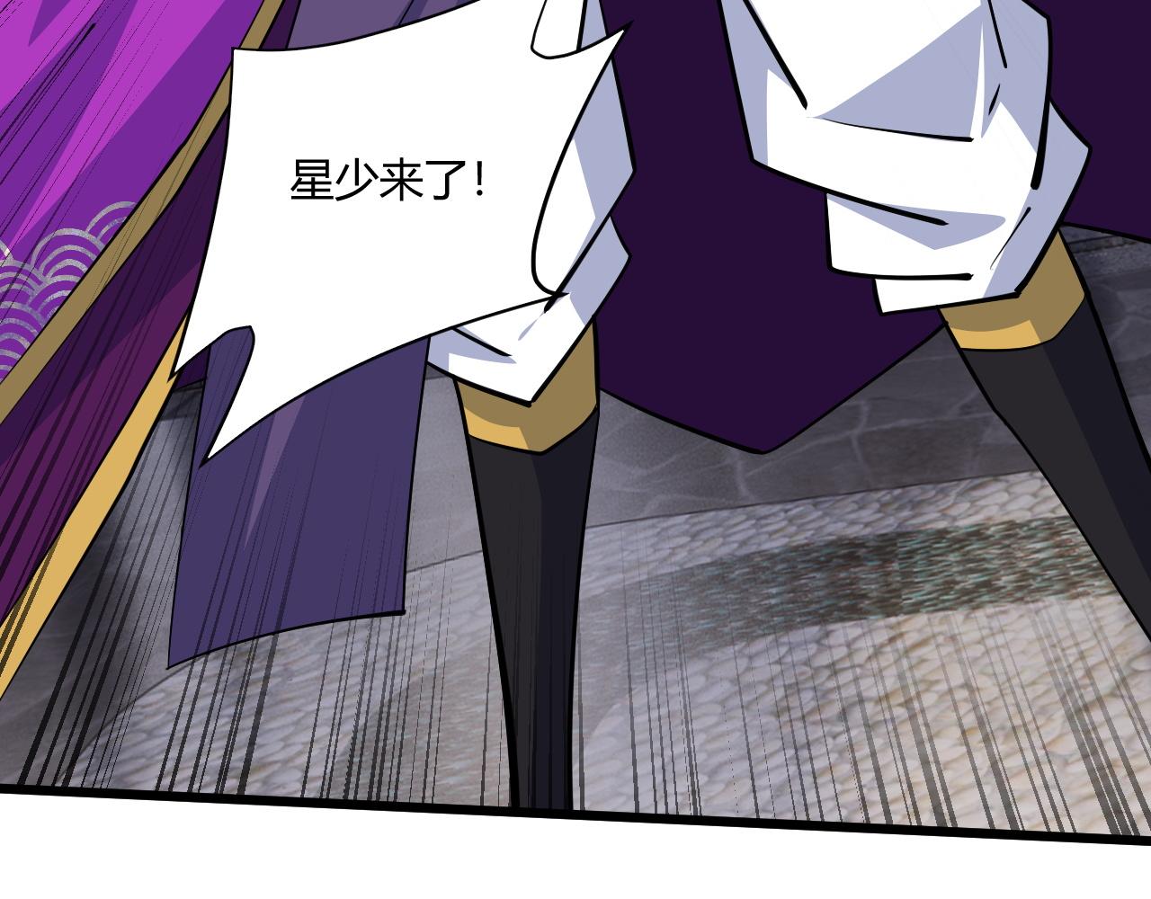 第31话 会见西门大阀！60