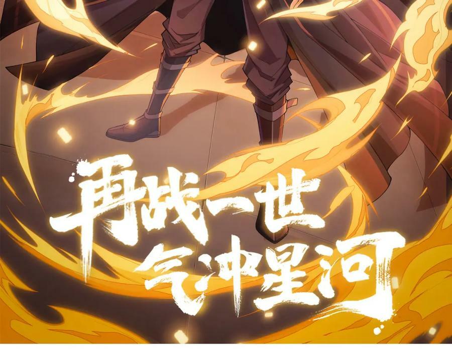 第58话 势如破竹的攻势7