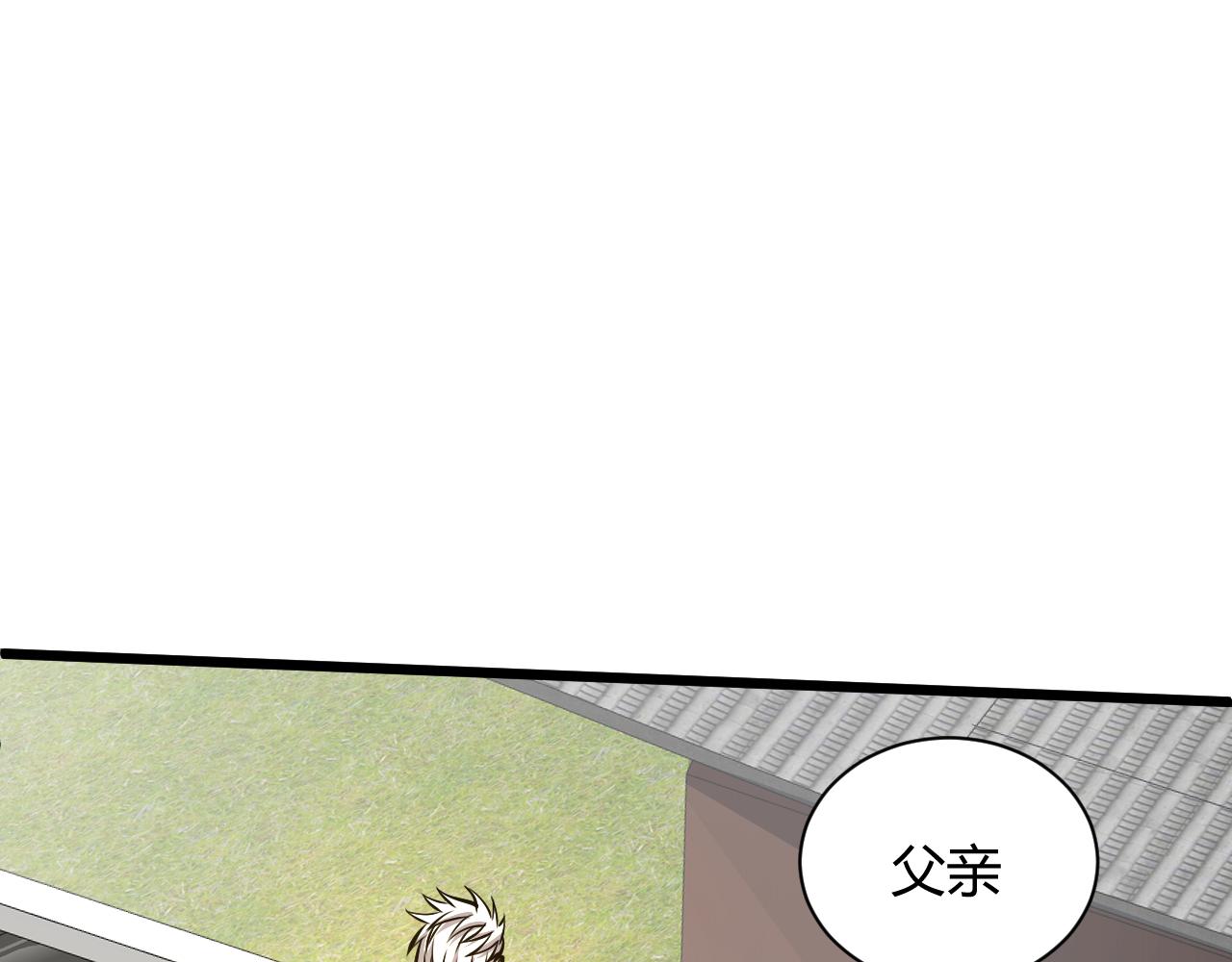 第16话 南云州第一高手到来！152