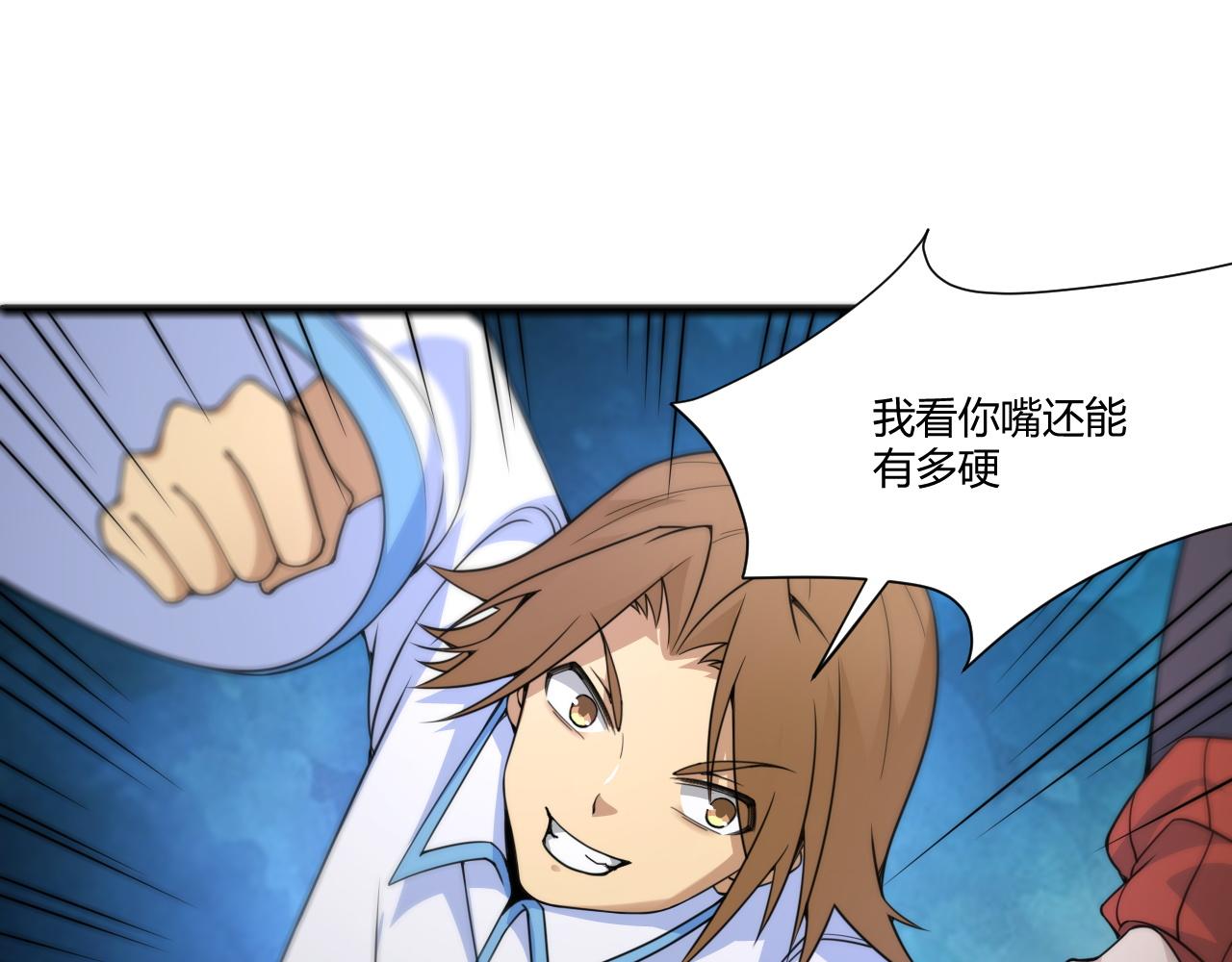 第4话 秦无双暴走22