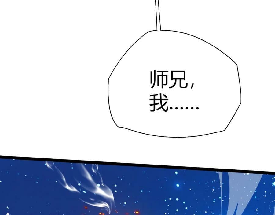 第64话 充满变数的赛制129