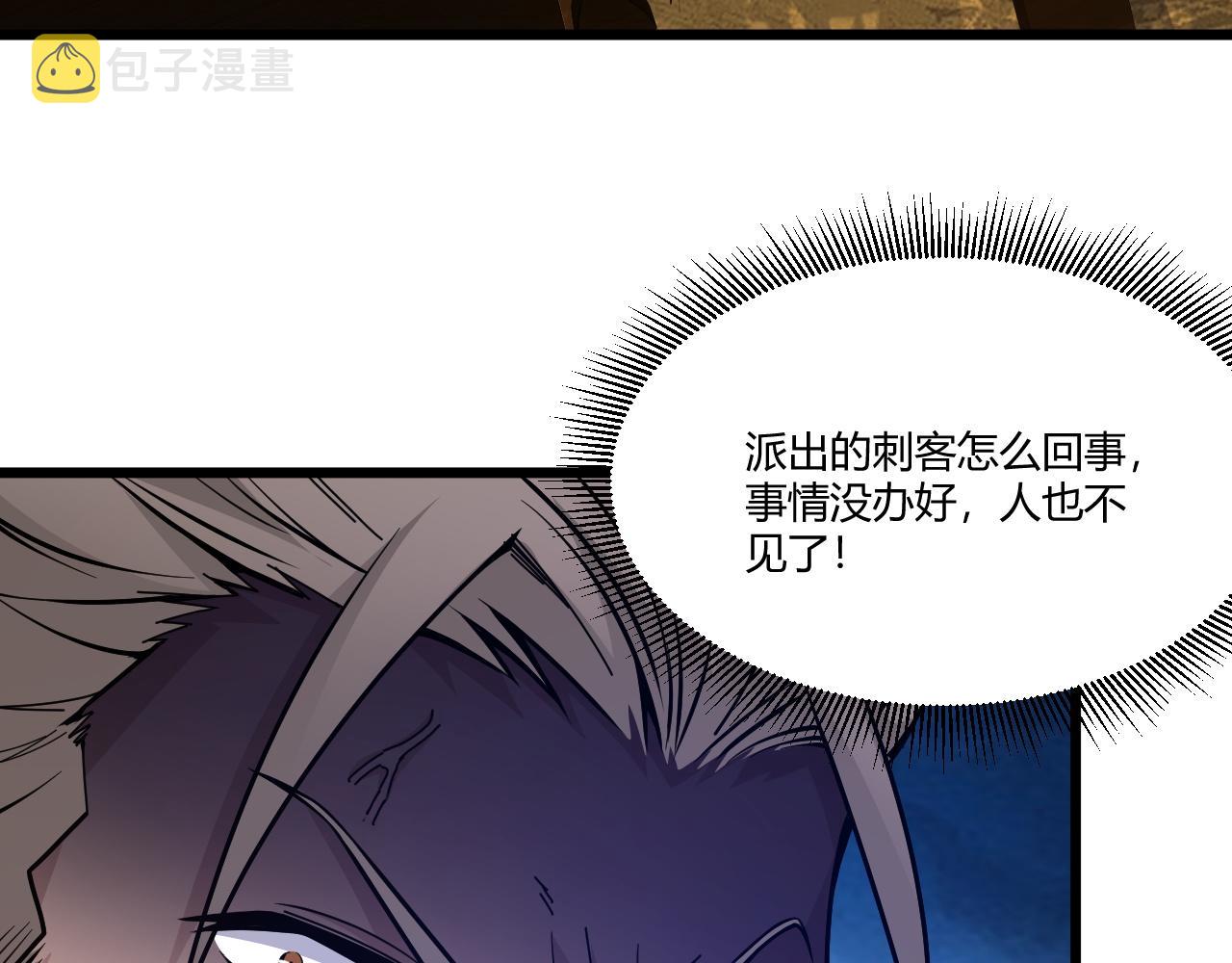 第10话 武童测试屡破记录！135