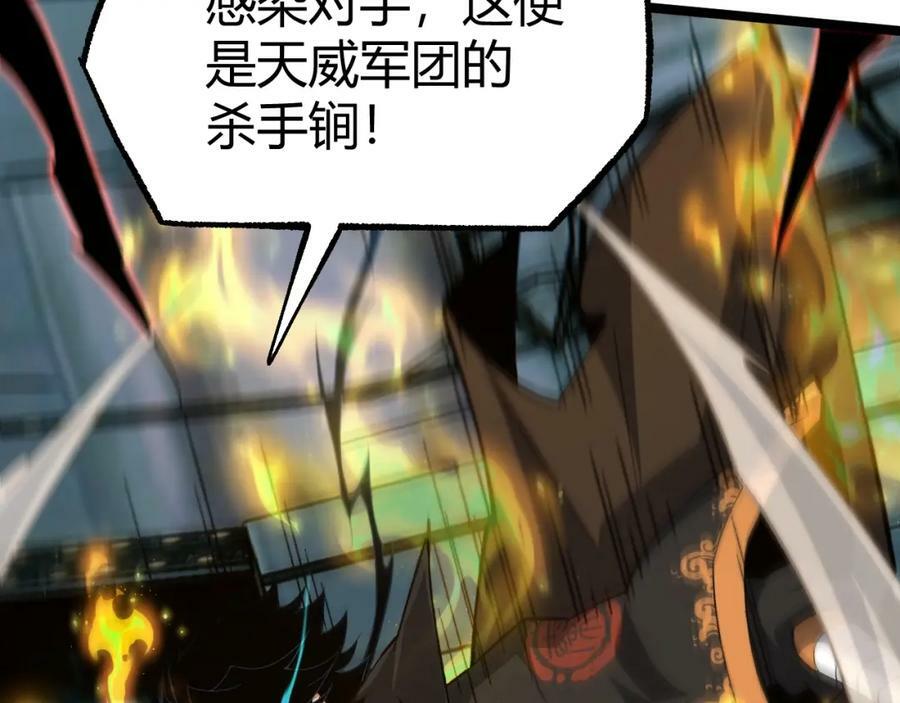 第77话 神秘女将102