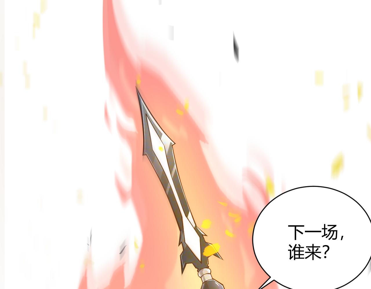 第19话 失败者与胜利者155