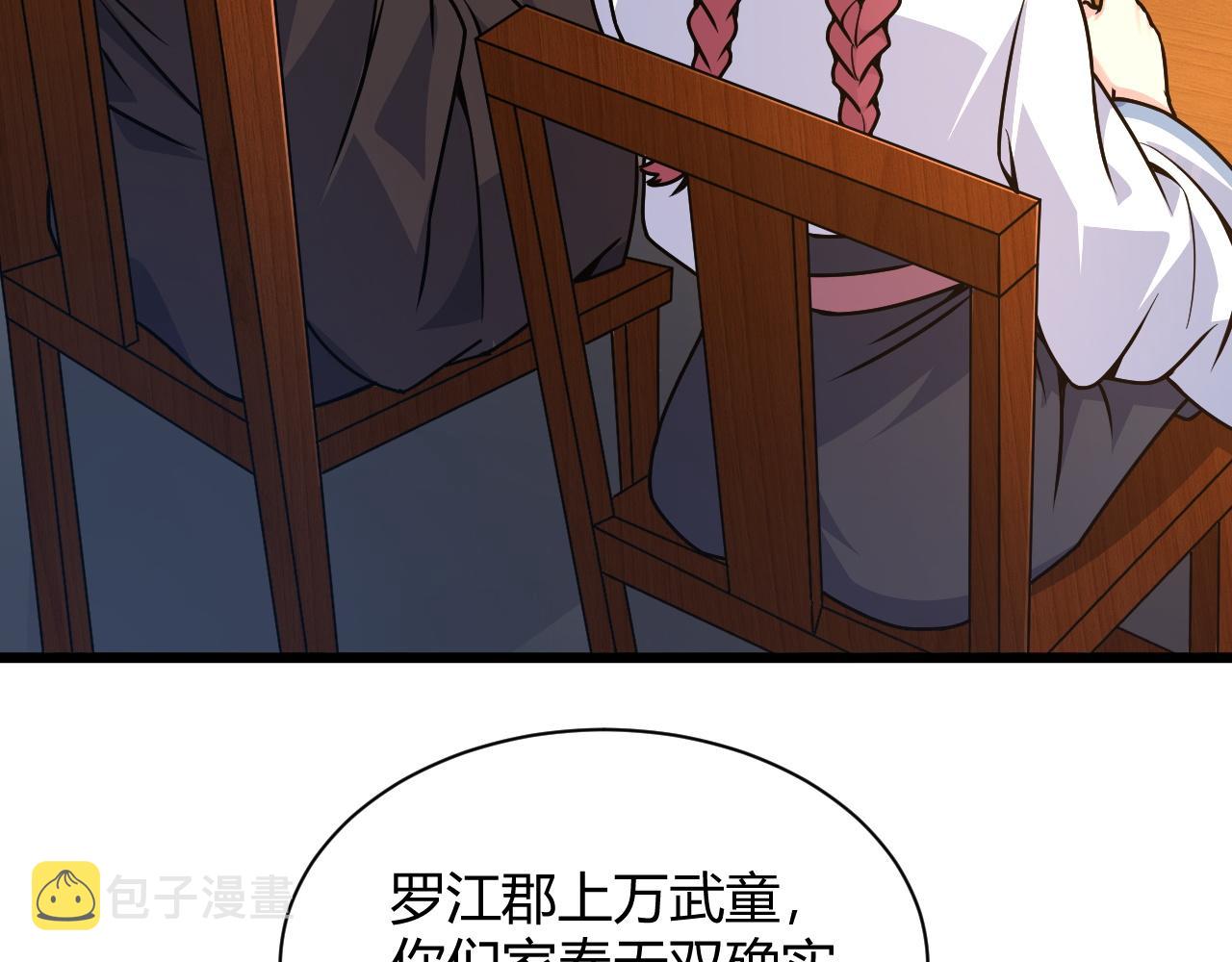 第11话 放榜风波！145