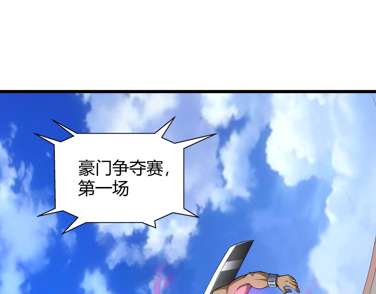 第19话 失败者与胜利者7