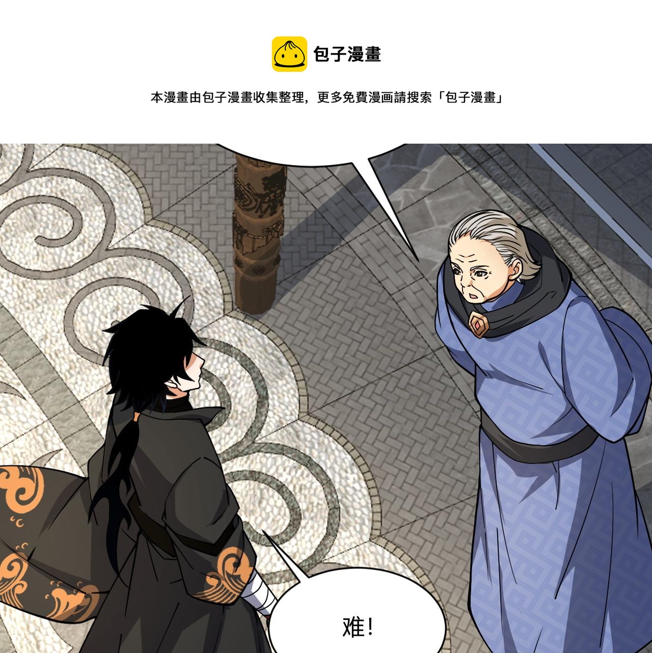 第10话 武童测试屡破记录！20