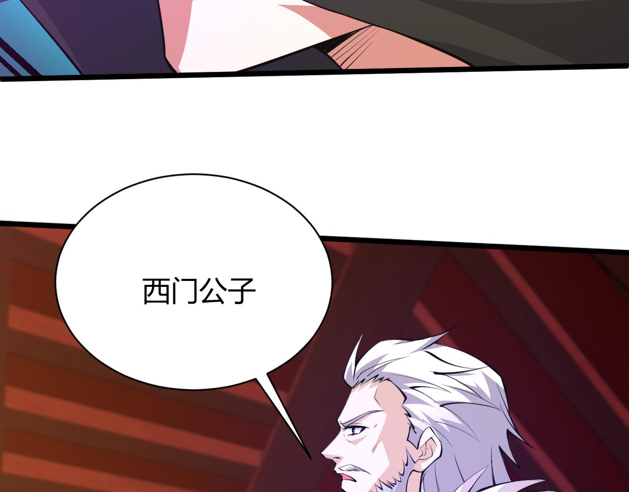 第17话 秦氏陷入斗争旋涡117