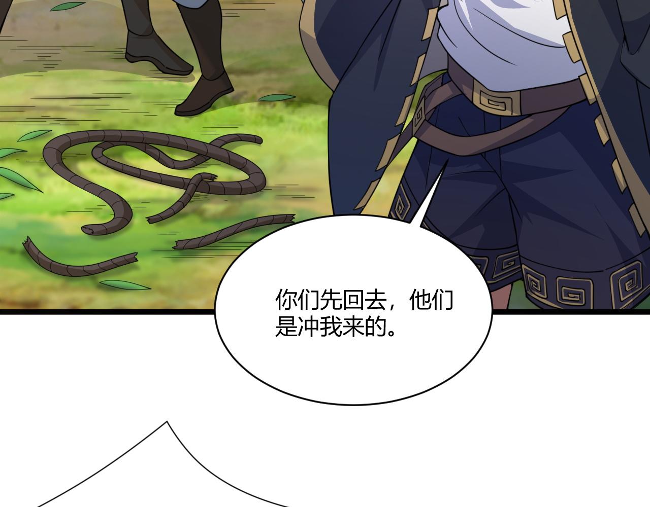 第4话 秦无双暴走41