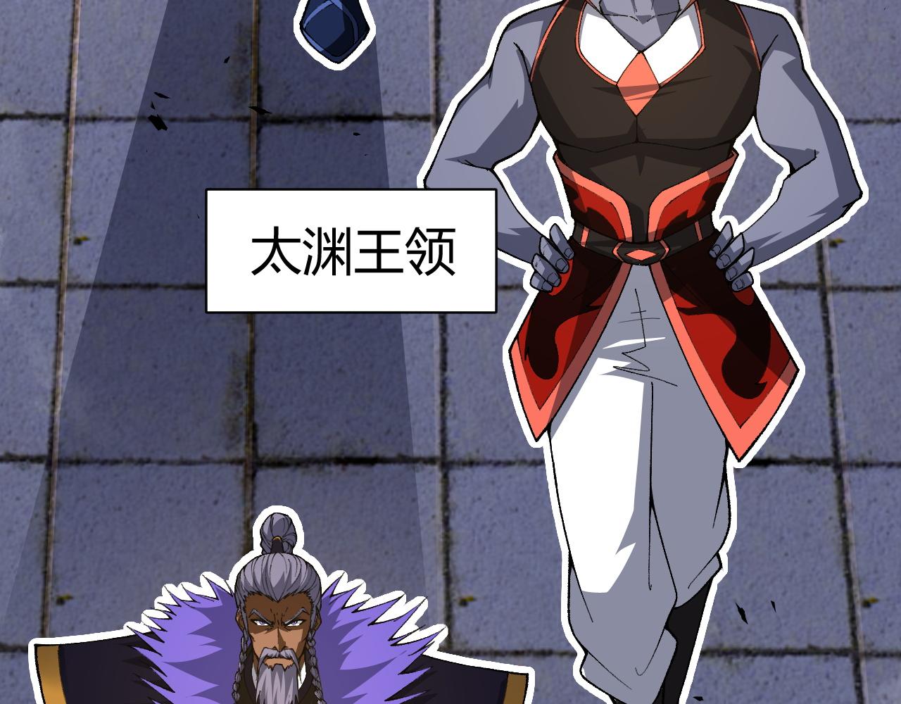 第44话 洞庭奇遇19