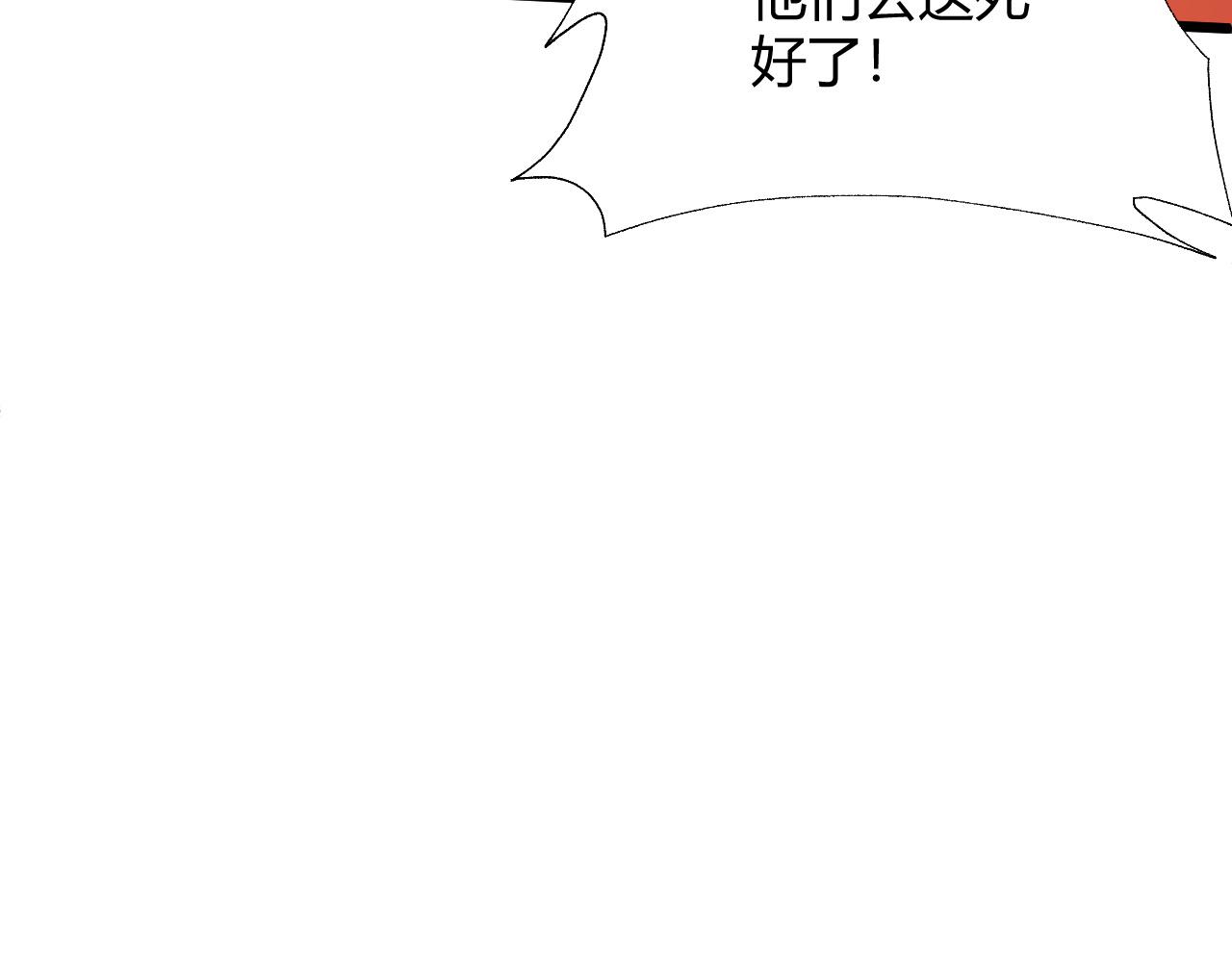 第35话 地狱的血链139