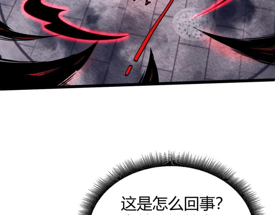 第65话 惨败？！97