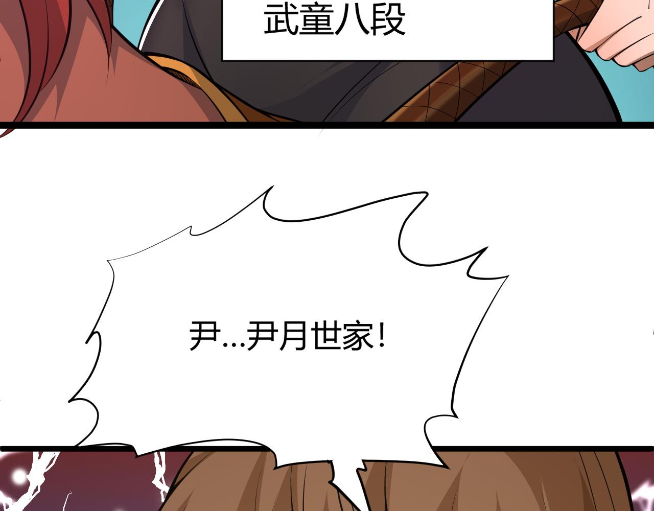 第30话 新的旅程146