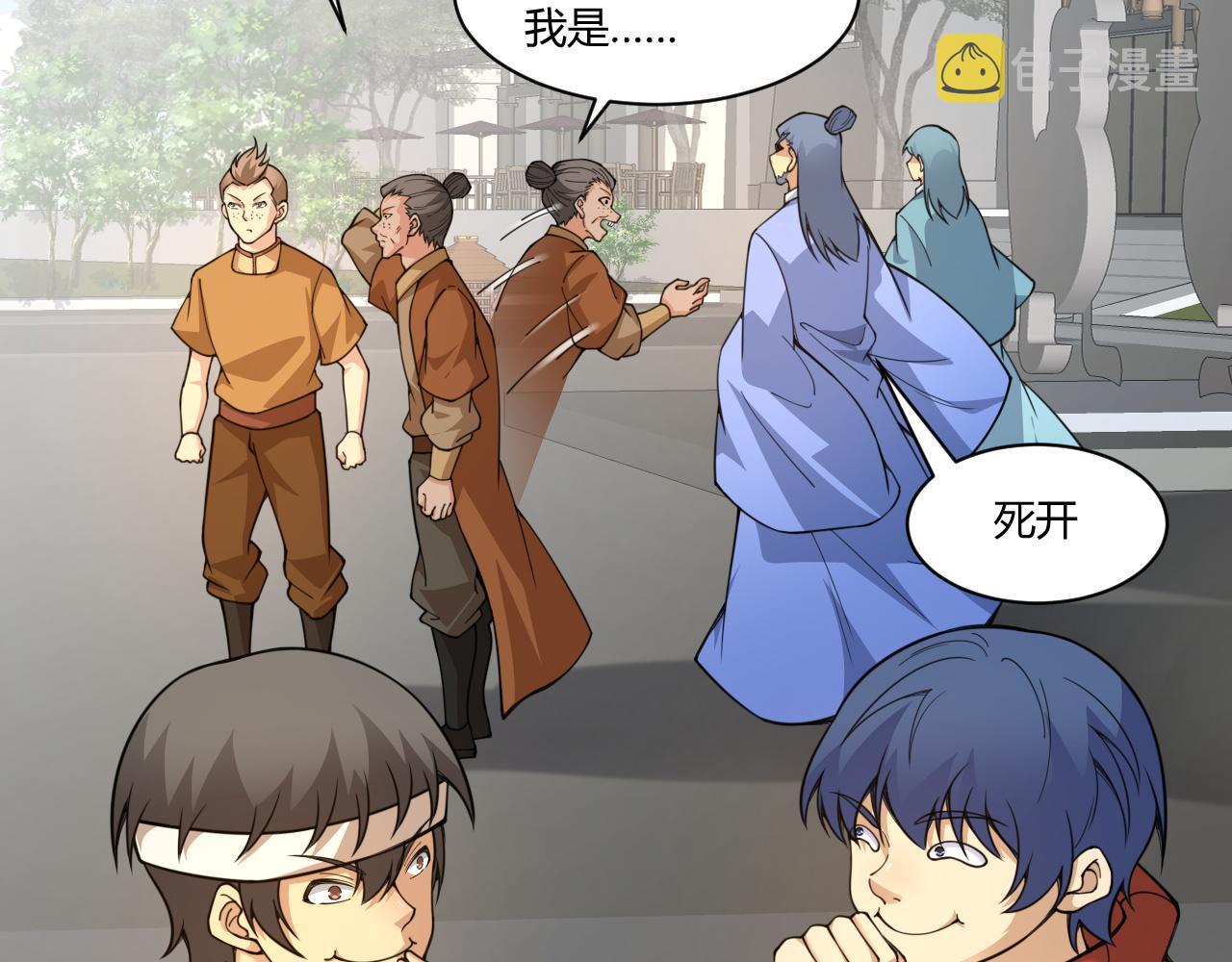 第9话 武童测试？个人秀罢了！58
