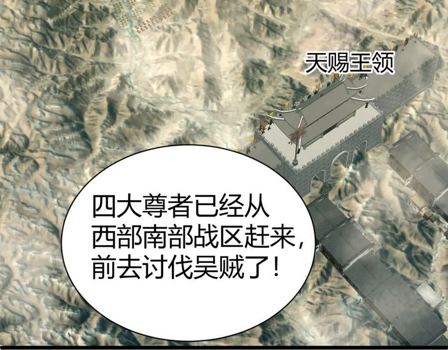 第58话 势如破竹的攻势167