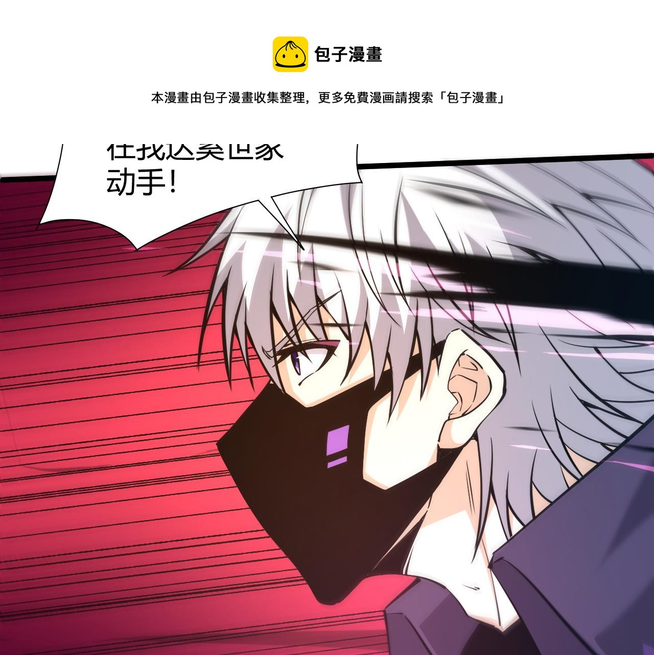 第17话 秦氏陷入斗争旋涡100