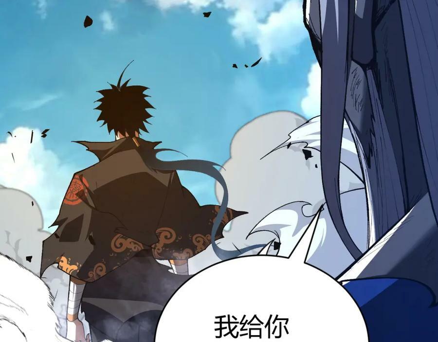第58话 势如破竹的攻势141