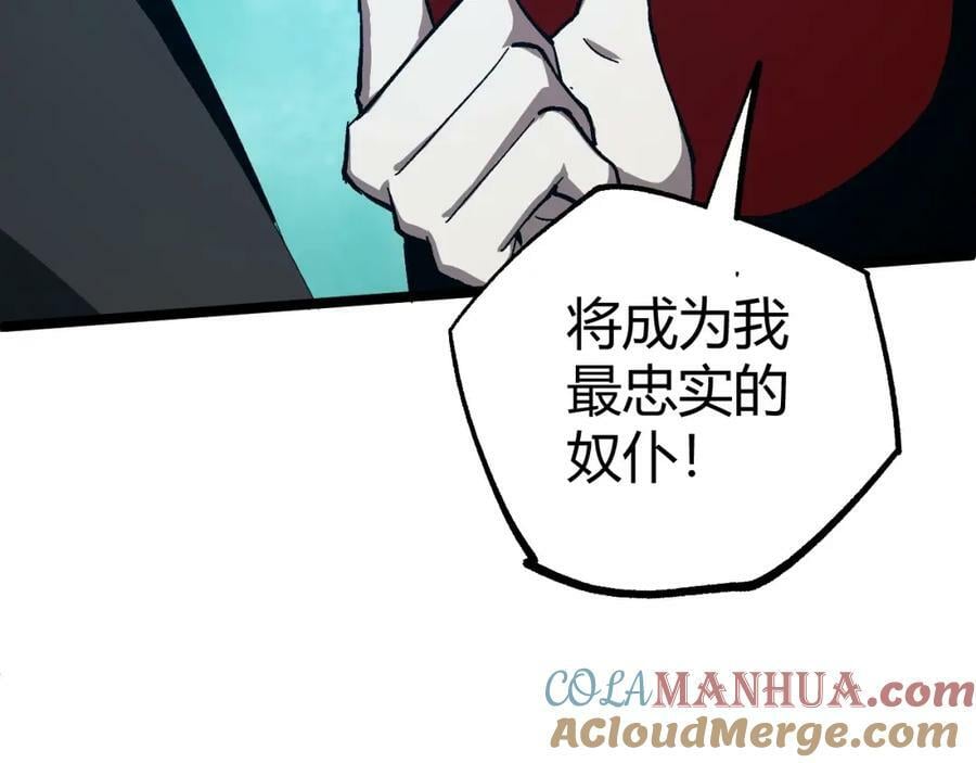 第69话 不死阎罗192