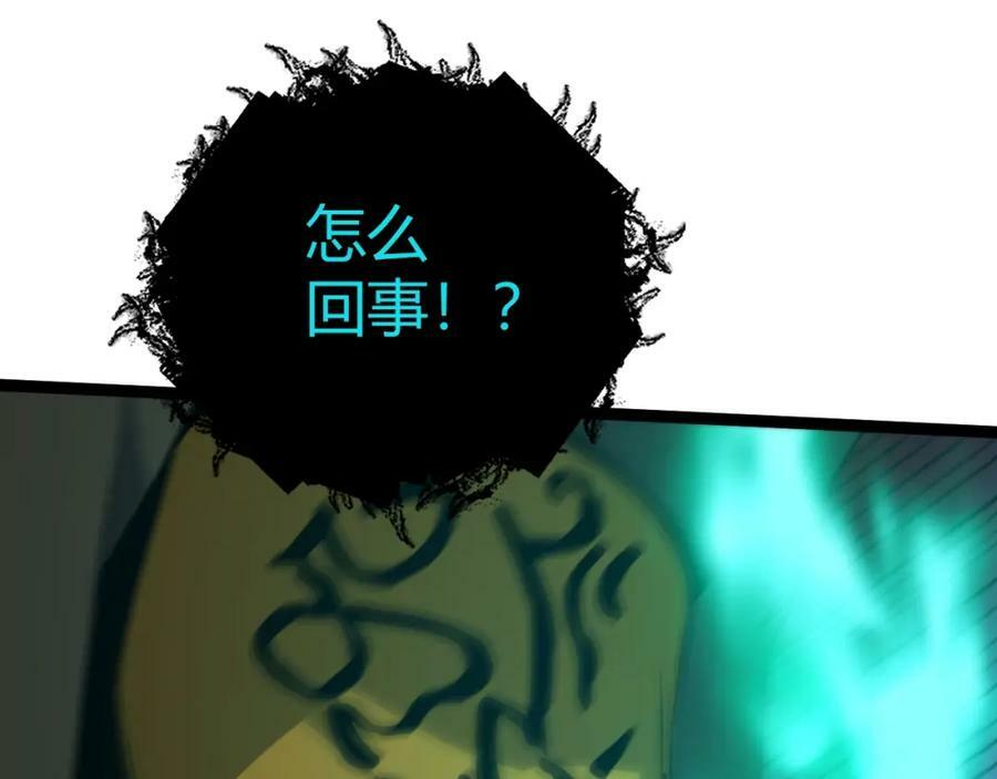 第72话 吃人怪物121