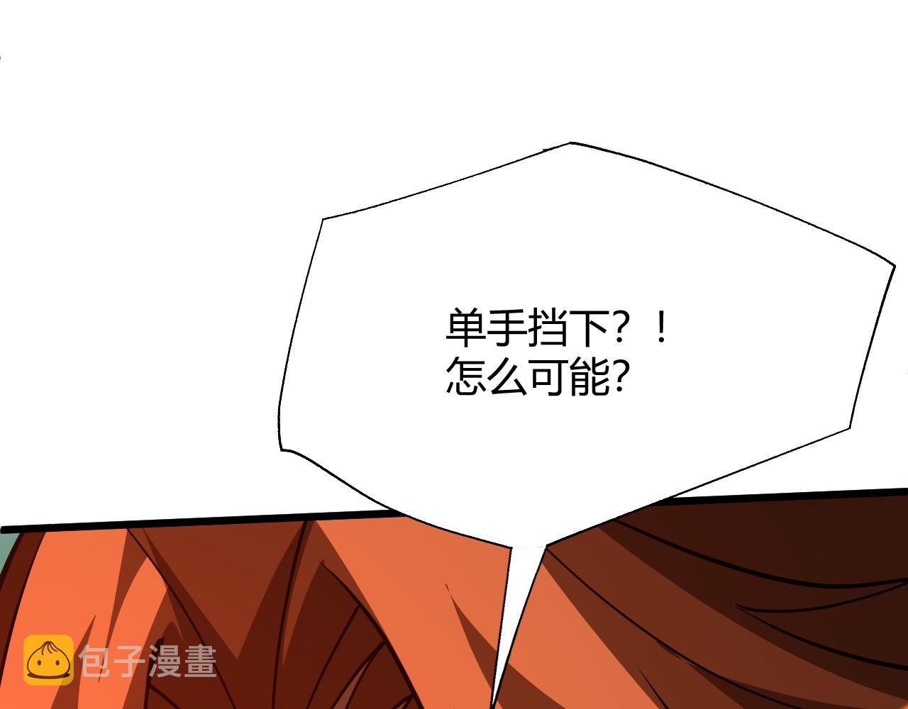 第36话 武圣的震惊0