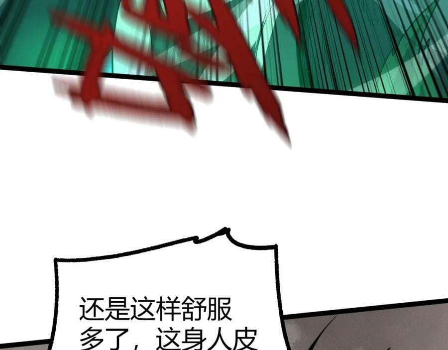 第64话 充满变数的赛制171
