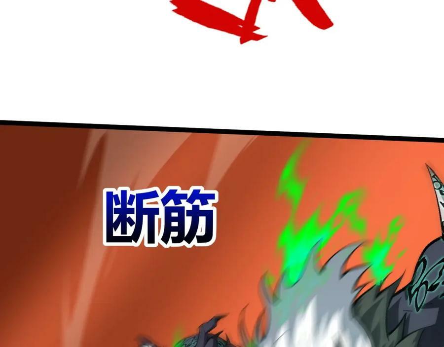 第66话 心源之力175