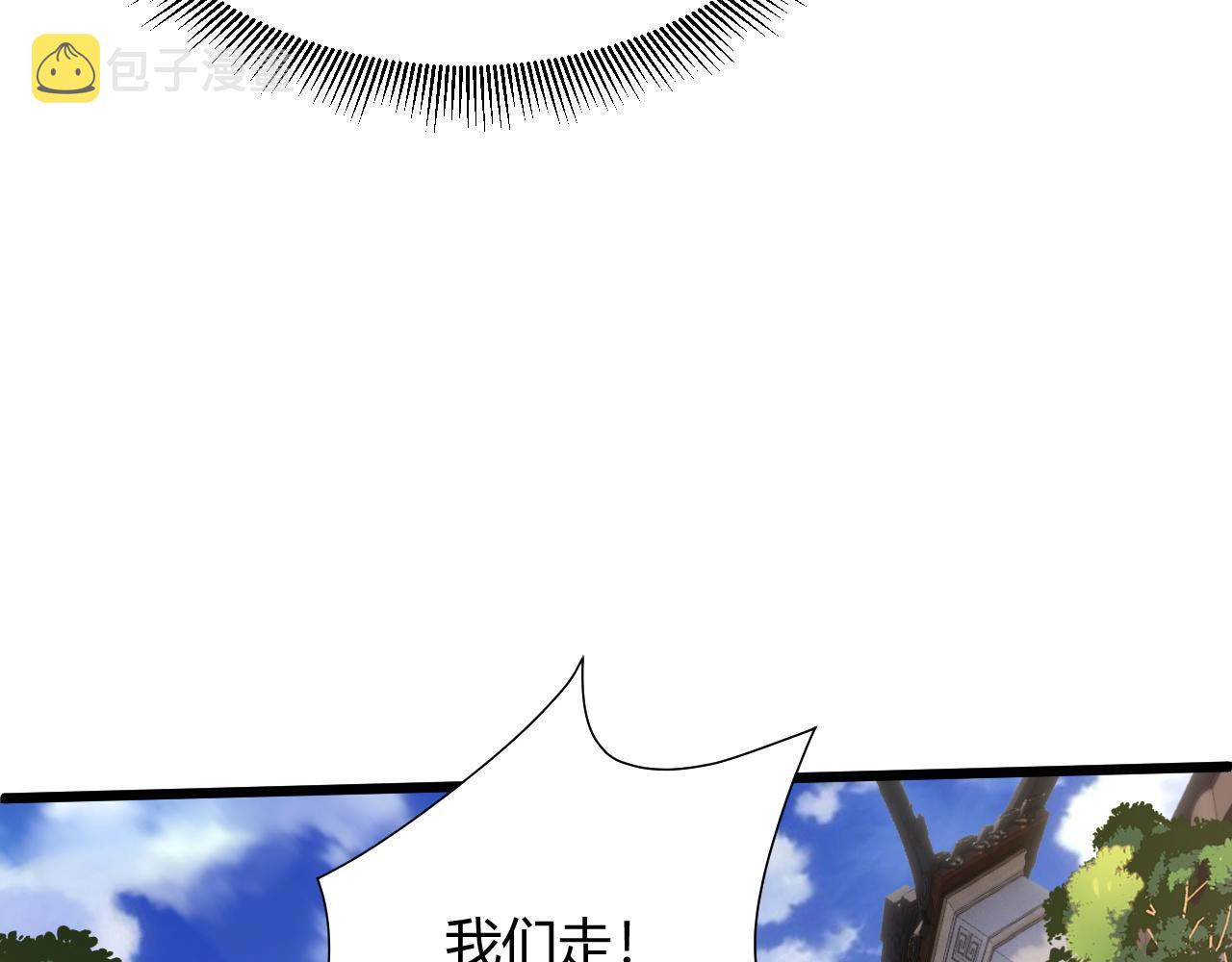 第23话 秦无双的真正实力96