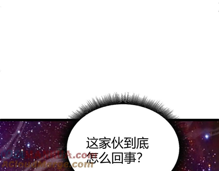 第64话 充满变数的赛制88